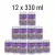 Monyo Chillax Levendula-Komló Fun Soda pakk - 12 x 330ml üdítő
