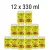 Monyo Reboot Citromos Fun Soda pakk - 12 x 330ml üdítő